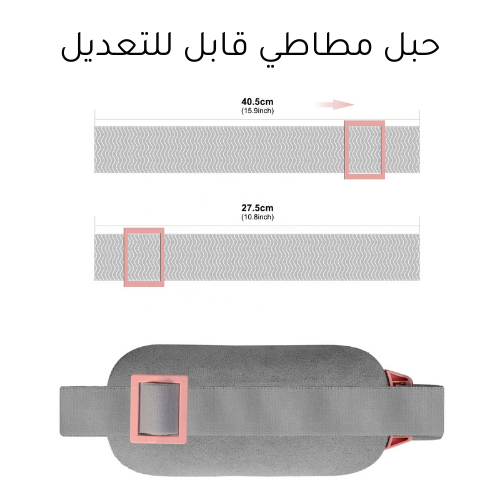 جهاز التدفئة النسائي