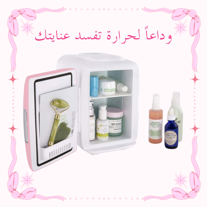 Beauty Fridge