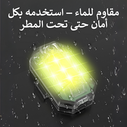 فلاش كار – إكسسوار إضاءة وايرلس للسيارة