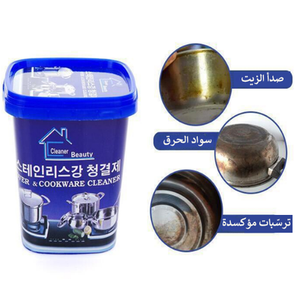 معجون تلميع المطبخ