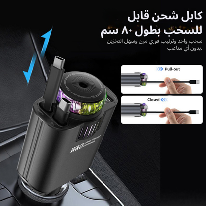 ستارلايت تشارجر برو